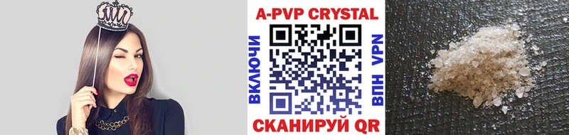 Alfa_PVP кристаллы  хочу   omg онион  Данков 