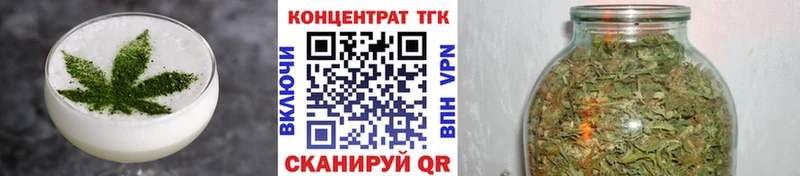 где можно купить наркотик  Данков  Еда ТГК марихуана 