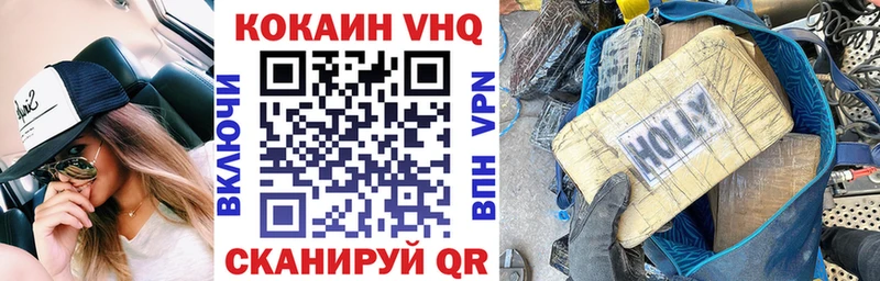 Cocaine 99%  omg сайт  Данков 