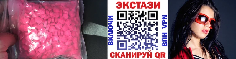 Ecstasy 280мг магазин продажи наркотиков Данков