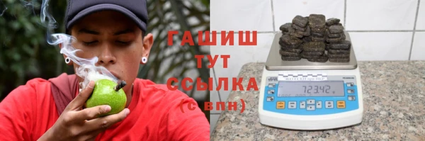 мяу мяу кристалл Медвежьегорск