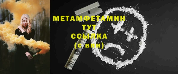 спиды Алапаевск