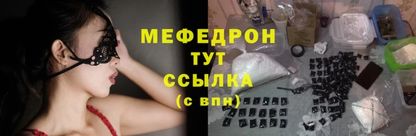 мефедрон VHQ Дмитриев