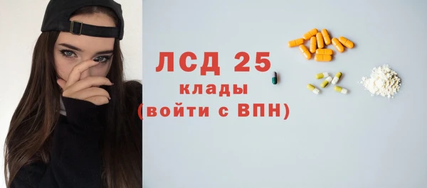 кокаин колумбия Михайловск