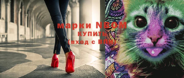 кокаин колумбия Михайловск