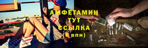 бутират Михайлов