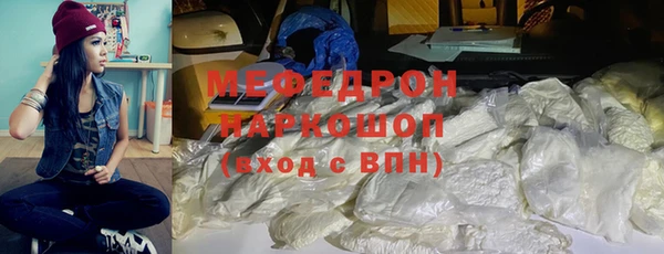 бутират Михайлов