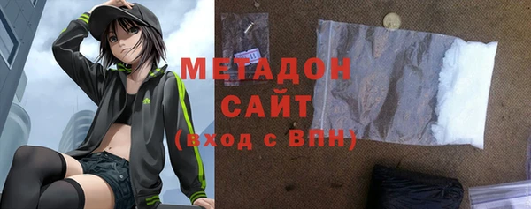 стафф Гусь-Хрустальный
