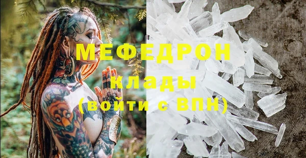 бутират Михайлов