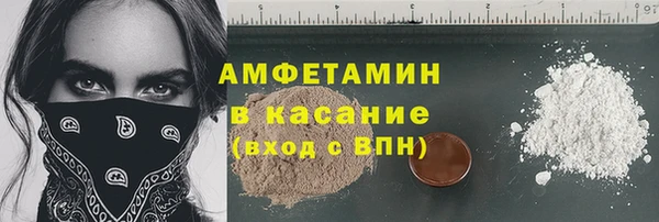 бутират Михайлов