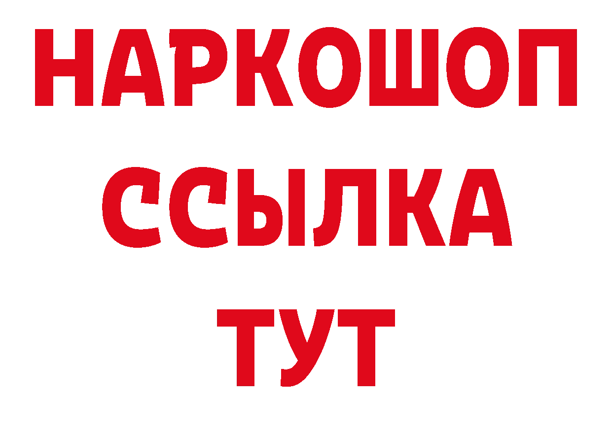 Печенье с ТГК конопля как войти дарк нет hydra Данков