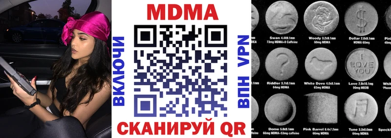 цена наркотик  Данков  MDMA crystal 