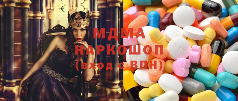 MDMA Molly  мега вход  Данков 