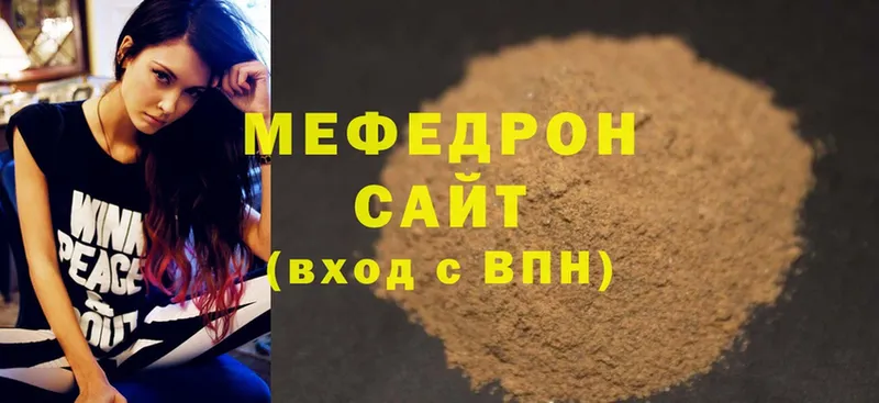 цены   Данков  Мефедрон 4 MMC 