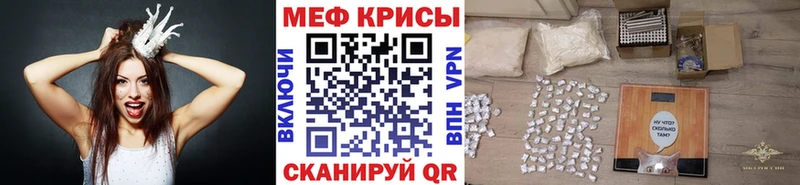 Меф mephedrone  Данков 