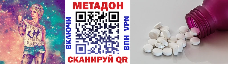 МЕТАДОН мёд  Данков 